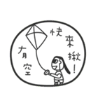 Children's graffiti creation 2（個別スタンプ：40）