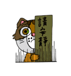 evil evil cat（個別スタンプ：13）