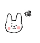 BIBI bunny（個別スタンプ：7）