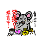 Pungent Mouse X 2-First episode（個別スタンプ：6）