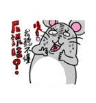 Pungent Mouse X 2-First episode（個別スタンプ：12）