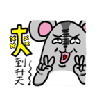 Pungent Mouse X 2-First episode（個別スタンプ：13）