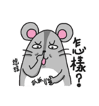 Pungent Mouse X 2-First episode（個別スタンプ：21）