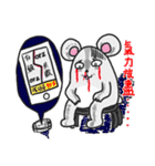 Pungent Mouse X 2-First episode（個別スタンプ：24）