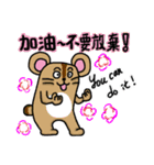 Pungent Mouse X 2-First episode（個別スタンプ：28）