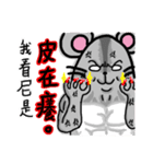 Pungent Mouse X 2-First episode（個別スタンプ：34）