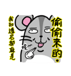 Pungent Mouse X 2-First episode（個別スタンプ：35）