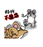 Pungent Mouse X 2-First episode（個別スタンプ：38）