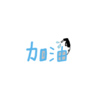 blue word（個別スタンプ：8）