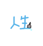 blue word（個別スタンプ：13）