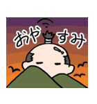 彼の名はToNo。（個別スタンプ：10）