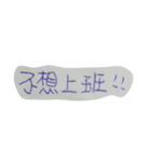 Handwriting world（個別スタンプ：16）