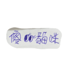 Handwriting world（個別スタンプ：21）