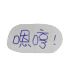 Handwriting world（個別スタンプ：22）