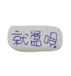 Handwriting world（個別スタンプ：34）