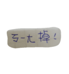 Handwriting world（個別スタンプ：38）