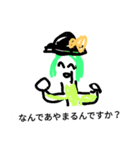 kirimoti.e！（個別スタンプ：4）