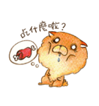 ChowChow's life（個別スタンプ：2）