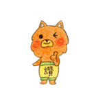 ChowChow's life（個別スタンプ：10）