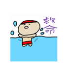 Big head baby's swimming diary（個別スタンプ：1）