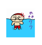 Big head baby's swimming diary（個別スタンプ：8）