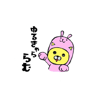 rumuSTAMP（個別スタンプ：1）