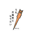 rumuSTAMP（個別スタンプ：2）