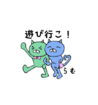 rumuSTAMP（個別スタンプ：13）