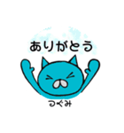 thugumiSTAMP（個別スタンプ：6）