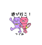 thugumiSTAMP（個別スタンプ：15）