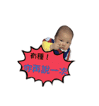 Healing baby,Chen Mei（個別スタンプ：13）