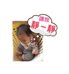 Healing baby,Chen Mei（個別スタンプ：16）