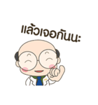 Doctor ＆ Nong Curmin's Business Life（個別スタンプ：9）