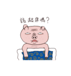 pig classmate（個別スタンプ：4）