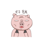 pig classmate（個別スタンプ：7）