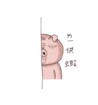 pig classmate（個別スタンプ：14）