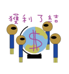 stock is money（個別スタンプ：21）