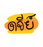 Thai words for chitchat（個別スタンプ：1）