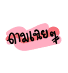 Thai words for chitchat（個別スタンプ：3）