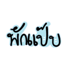 Thai words for chitchat（個別スタンプ：11）