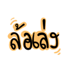 Thai words for chitchat（個別スタンプ：34）