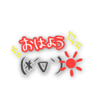 手描き顔文字ちゃん（個別スタンプ：1）