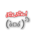 手描き顔文字ちゃん（個別スタンプ：11）