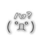 手描き顔文字ちゃん（個別スタンプ：12）