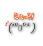 手描き顔文字ちゃん（個別スタンプ：13）