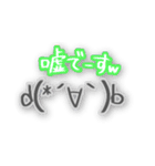 手描き顔文字ちゃん（個別スタンプ：17）