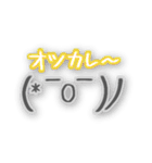 手描き顔文字ちゃん（個別スタンプ：18）