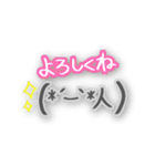 手描き顔文字ちゃん（個別スタンプ：23）