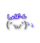 手描き顔文字ちゃん（個別スタンプ：32）