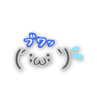 手描き顔文字ちゃん（個別スタンプ：38）